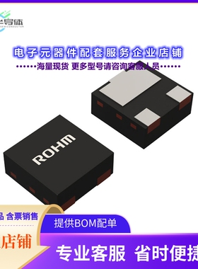 二极管/晶体管RV8C010UNHZGG2CR[MOSFET N-CH 20V 1A DFN1010-3W]