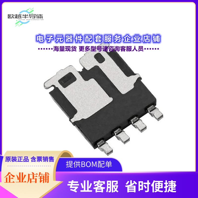 二极管/晶体管SQJ202EP-T1_GE3[MOSFET 2N-CH 12V 20A PPAK SO8]