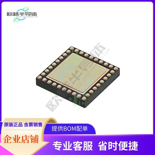 MCU微控制芯片PIC32MX210F016C-I/TL+原装正品提供电子元器配单