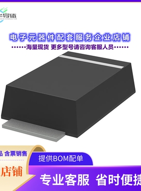 二极管/晶体管VSSAF5L63-M3/H[DIODE SCHOTTKY 60V 2.6A DO221AC]