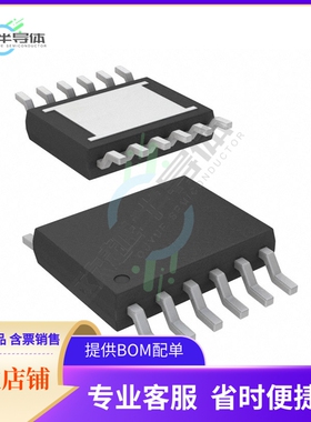 线性芯片LTC2058IMSE#PBF 原装正品 提供BOM配单服务