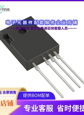 二极管/晶体管IKZA75N120CH7XKSA1[IGBT TRENCH FS 1200V 109A TO