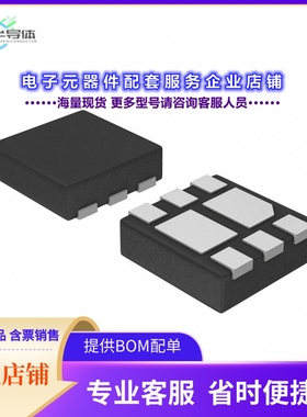 二极管/晶体管NTLUD3A50PZTAG[MOSFET 2P-CH 20V 2.8A 6UDFN]