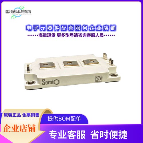 二极管/晶体管GCMX005A120S7B1[MOSFET 2N-CH 1200V 348A]