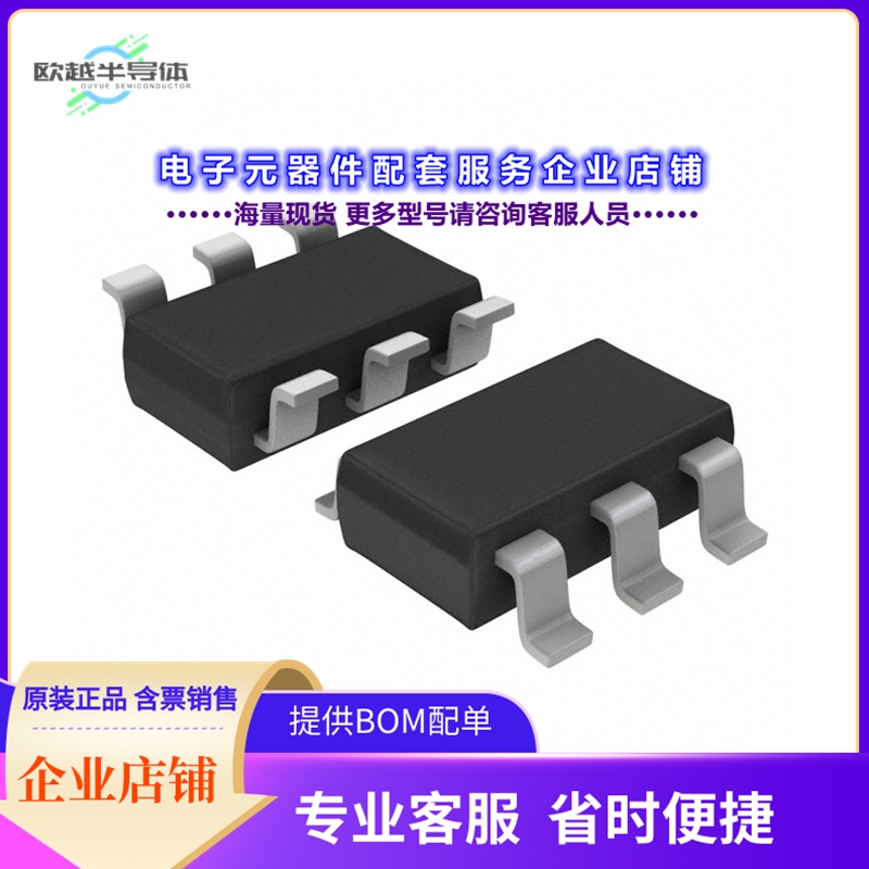 二极管/晶体管NSS20201MR6T1G[TRANS NPN 20V 2A 6-TSOP]