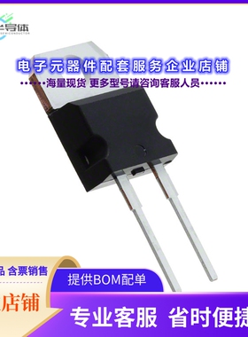 二极管/晶体管STTH5L06D[DIODE STANDARD 600V 5A TO220AC]