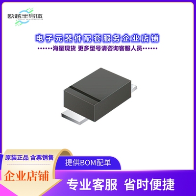 二极管/晶体管SS54BF-HF[DIODE SCHOTTKY 40V 5A SMBF]