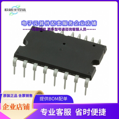 二极管/晶体管IFCM15S60GDXKMA1[IFPS MODULE 650V 30A 24PWRDIP]