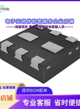 二极管/晶体管BCM847QASZ[TRANS 2NPN 45V 100MA DFN1010B-6]