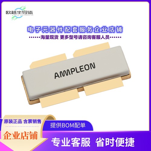 二极管/晶体管BLF13H9LS750PU[RF MOSFET LDMOS 50V SOT539B]
