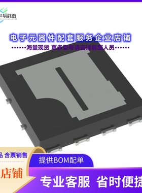 二极管/晶体管NTMTSC4D2N10GTXG[100V MVSOA IN DFNW8(PQFN8X8) P