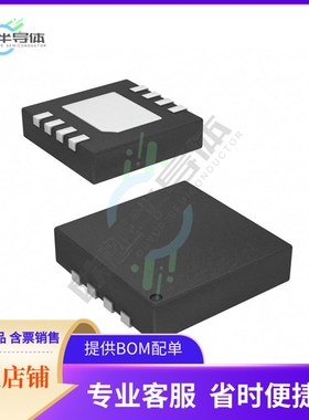 线性芯片ISL28108FRTZ-T7A 原装正品 提供BOM配单服务