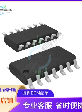 集成电路FM31276-G 原装正品 提供BOM配单服务