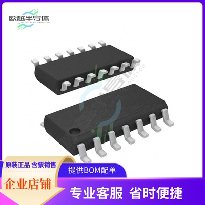 集成电路FM31276-G 原装正品 提供BOM配单服务