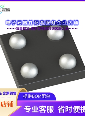 二极管/晶体管DMN2080UCB4-7[MOSFET N-CH 20V 3A X2-WLB0606-4]