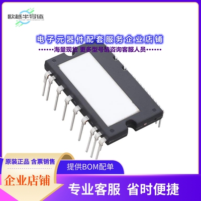 二极管/晶体管FND43060T2[IPM SPM45_V2 600V 30A REM]