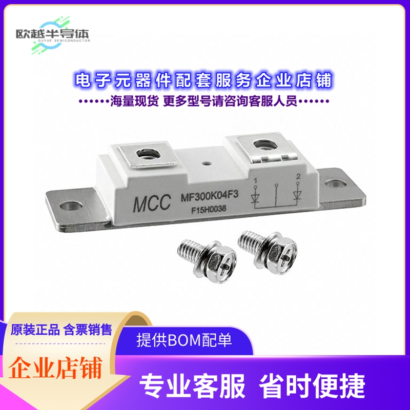 二极管/晶体管MF300K04F3-BP[DIODE MODULE GP 400V 150A F3]