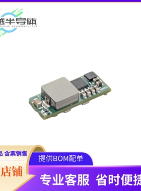 DC/DC电源模块ABXS002A3X41-SRZ《DC DC CONVERTER 16-34V 65W》
