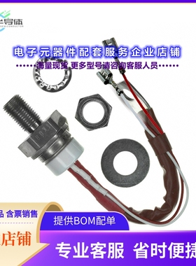 二极管/晶体管VS-111RKI120PBF[SCR 1.2KV 172A TO209AC]
