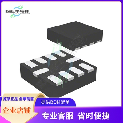 线性芯片OPA2835IRMCR 原装正品 提供BOM配单服务
