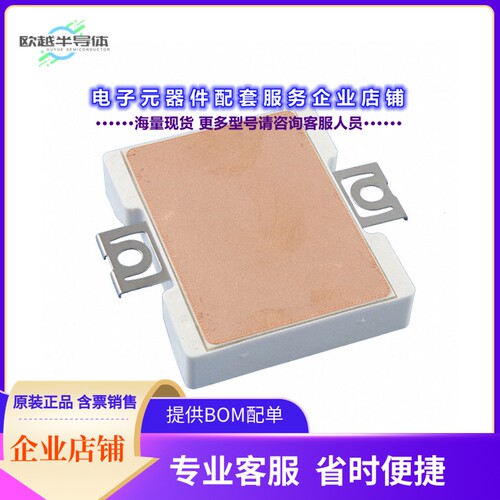 二极管/晶体管FS100R12W2T7B11BOMA1[IGBT MOD 1200V 100A 20MW E