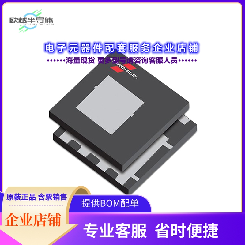 二极管/晶体管FDMC8010DC[MOSFET N-CH 30V 37A 8PQFN]