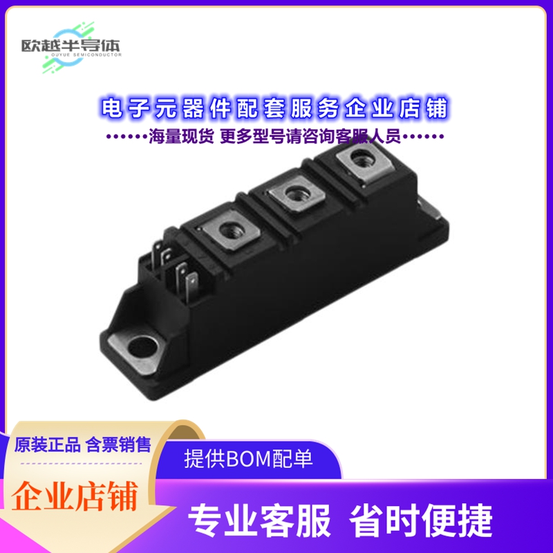 二极管/晶体管VS-VSKU91/08[MODULE THYRISTOR 95A ADD-A-PAK]