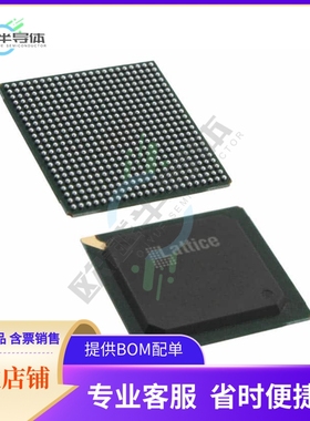 MCU微控制芯片LFE2M20E-5FN484I 原装正品提供电子元器配单服务