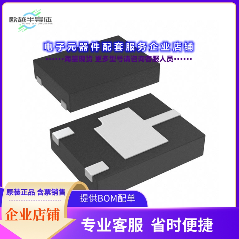 二极管/晶体管DMP2069UFY4-7[MOSFET P-CH 20V 2.5A DFN2015H4-3]
