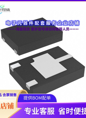 二极管/晶体管DMP1045UFY4-7[MOSFET P-CH 12V 5.5A DFN2015H4-3]