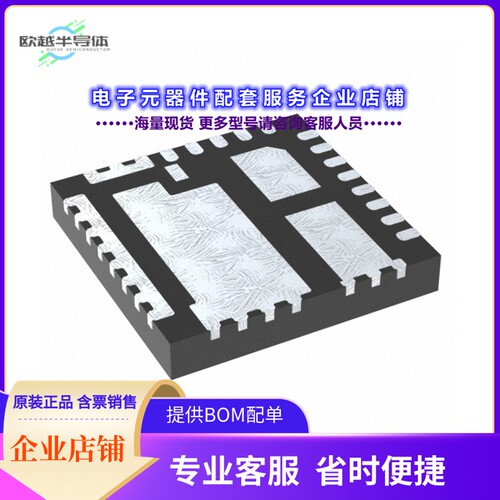 二极管/晶体管AOZ5517QI_2[25V/60A 5X5 DRMOS POWER MODULE]