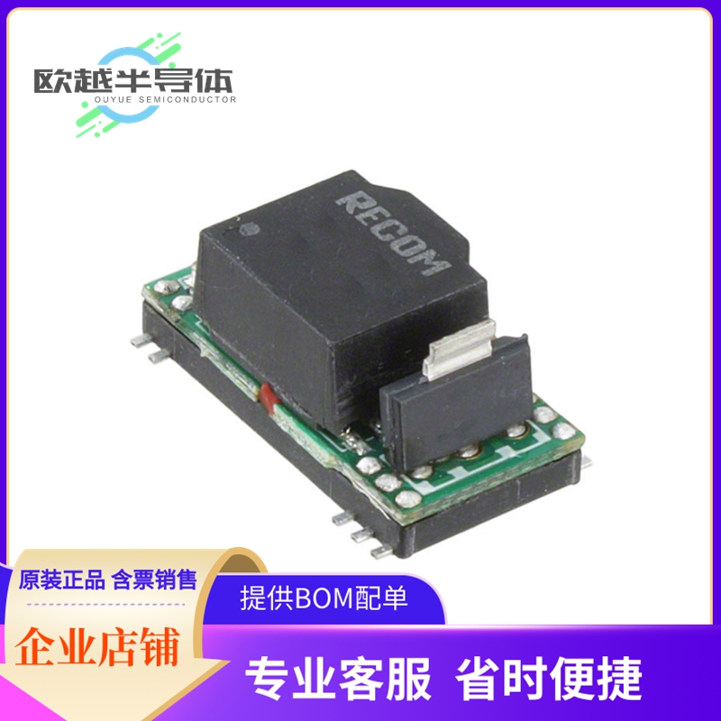 DC/DC电源模块RAZ-2405S-R《DC DC CONVERTER 5V 1W》