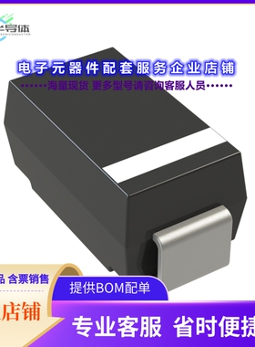 二极管/晶体管XBS203V19R-G[DIODE SCHOTTKY 30V 2A SMA-XG]