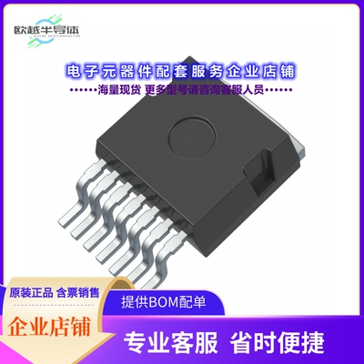 二极管/晶体管IPBE65R115CFD7AATMA1[AUTOMOTIVE_COOLMOS PG-TO26