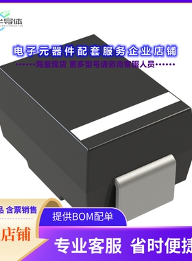 二极管/晶体管US3M-13[DIODE STANDARD 1000V 3A SMC]