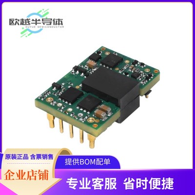 DC/DC电源模块PQC75-48-S28-O《DC-DC ISOLATED, 75 W, 36~75 VDC