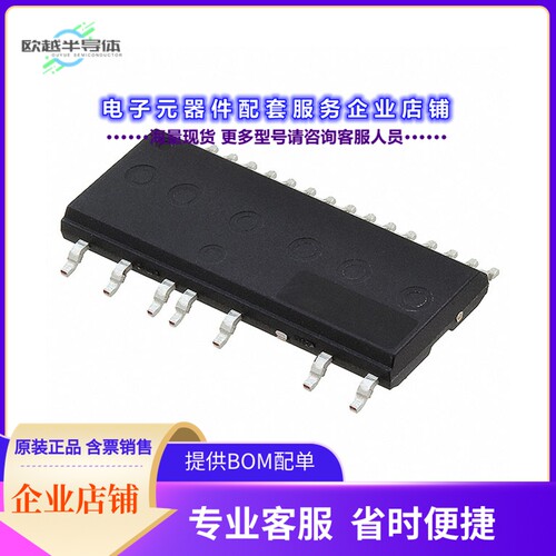 二极管/晶体管FSB50250BS[IPM 500V 2A]