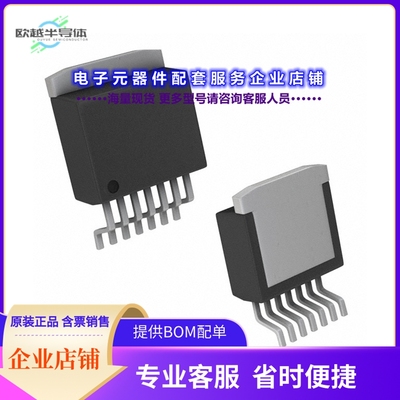 二极管/晶体管UJ4C075023B7S[750V/23MOHM, N-OFF SIC CASCODE,]