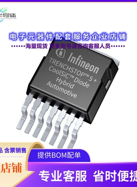 二极管/晶体管AIKBE50N65RF5ATMA1[IGBT TRENCH FS 650V 96A TO26