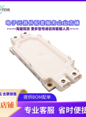 二极管/晶体管FF600R12ME4BOSA1[IGBT MODULE 1200V 4050W]