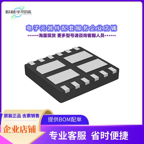 二极管/晶体管DMHC10H170SFJ-13[MOSFET 2N/2P-CH 100V 2.9A 12VD