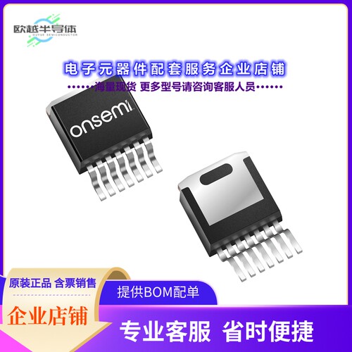 二极管/晶体管NVBG020N120SC1[MOSFET N-CH 1200V 8.6A/98A D2PAK