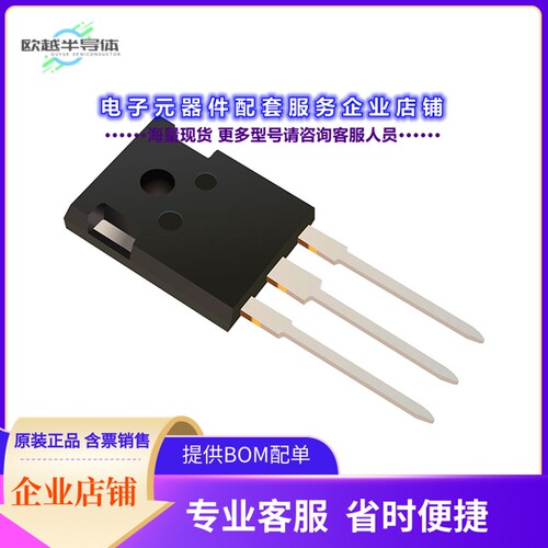 二极管/晶体管BIDW75N65ES5[IGBT TRENCH FS 650V 150A TO-247]