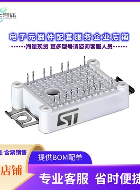 二极管/晶体管A1C15S12M3-F[IGBT MOD 1200V 15A ACEPACK1]