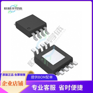 线性芯片TPA6111A2DGNR 原装正品 提供BOM配单服务