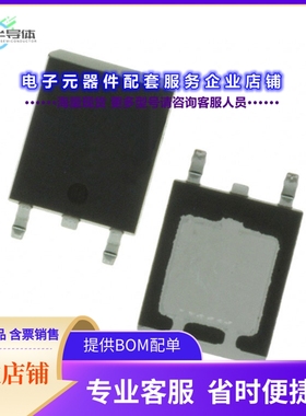 二极管/晶体管ATP405-TL-H[MOSFET N-CH 100V 40A ATPAK]