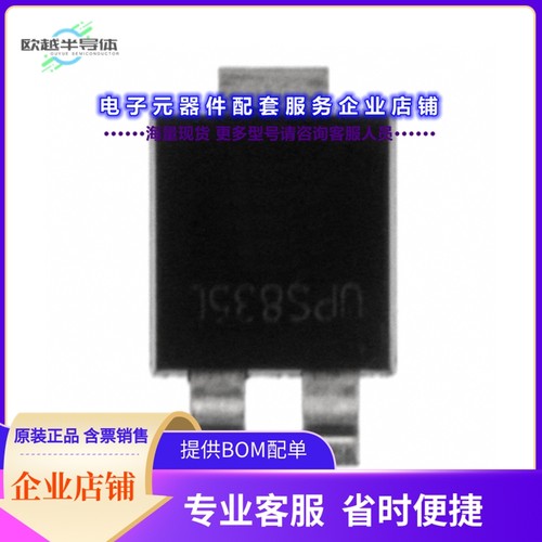 二极管/晶体管UPS835LE3/TR13[DIODE SCHOTTKY 35V 8A POWERMITE3