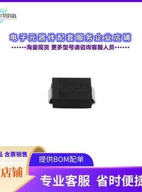 二极管/晶体管ES3JC[1.68V@3A 35NS INDEPENDENT TYPE 3]