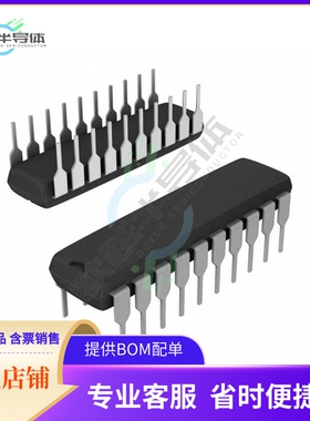 MCU微控制芯片PAL16R8B2CN 原装正品提供电子元器配单服务