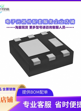 二极管/晶体管DMP1005UFDF-7[MOSFET P-CH 12V 26A 6UDFN]